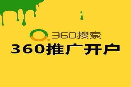 百度推广代理商助力企业实现精准营销