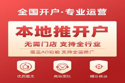 信息流推广开户案例分析：优化广告投放策略