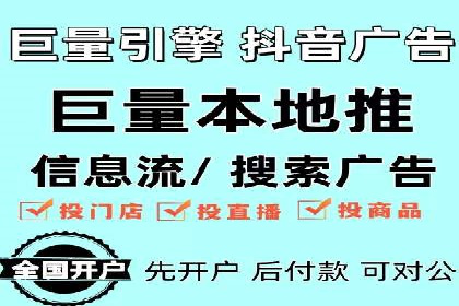 信息流广告推广经典案例分享